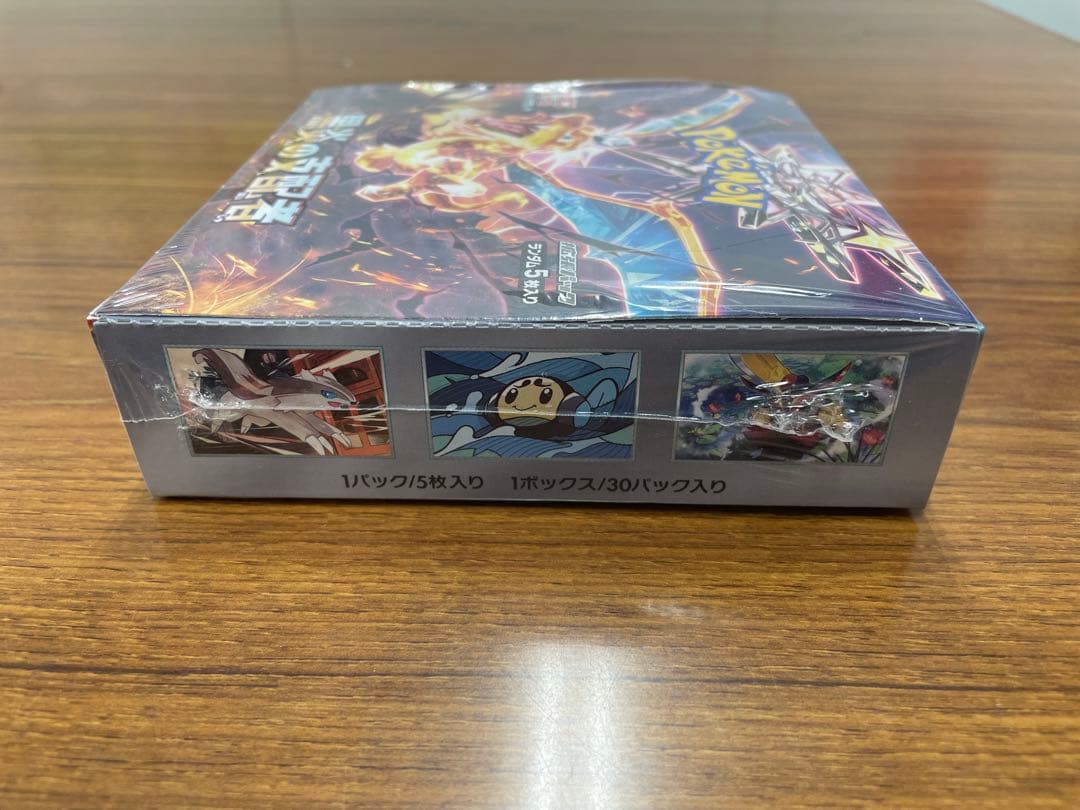 ポケモンカードゲーム 黒炎の支配者 1Box(シュリンク付き) - メルカリ