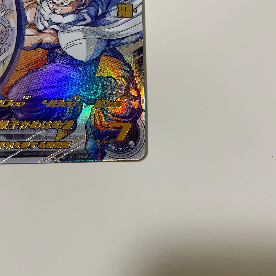 ドラゴンボールヒーローズ MM1-ASEC P 孫悟飯:少年期