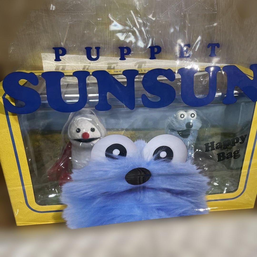 PUPPET SUNSUN ハッピーバッグ セブンイレブン
