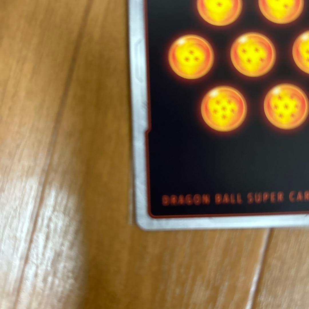 フュージョンワールド　 リミテッドパック　マンガブースター 孫悟空　パラレル