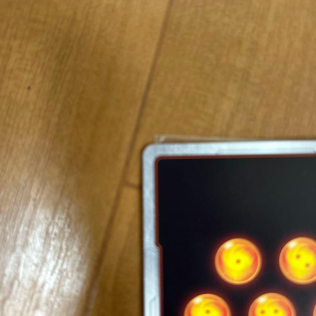 フュージョンワールド　 リミテッドパック　マンガブースター 孫悟空　パラレル