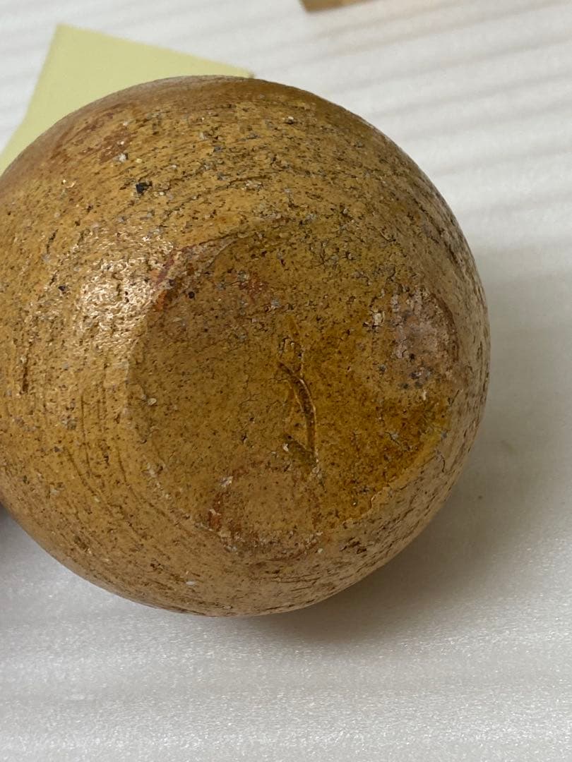 3-2579 那波鳳翔作 伊羅保徳利 高麗茶碗 共箱共布 茶道具 - メルカリ