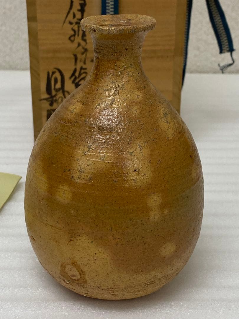 3-2579 那波鳳翔作 伊羅保徳利 高麗茶碗 共箱共布 茶道具 - メルカリ