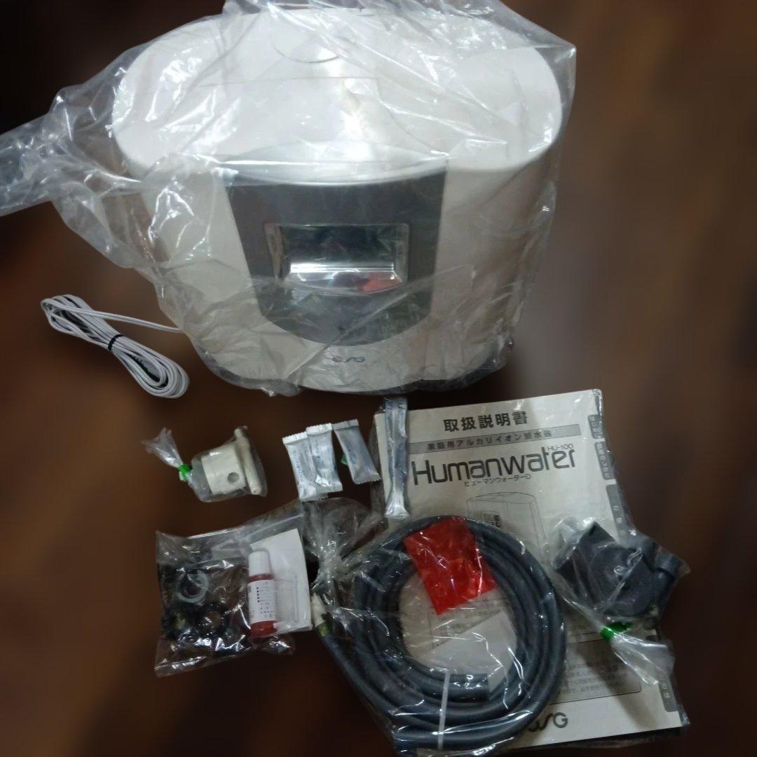 未使用動品ヒューマンウォーター ＨＵ-100 ポイント10倍【HUD-K】ヒューマンウォーター HU-88/HU-100用交換