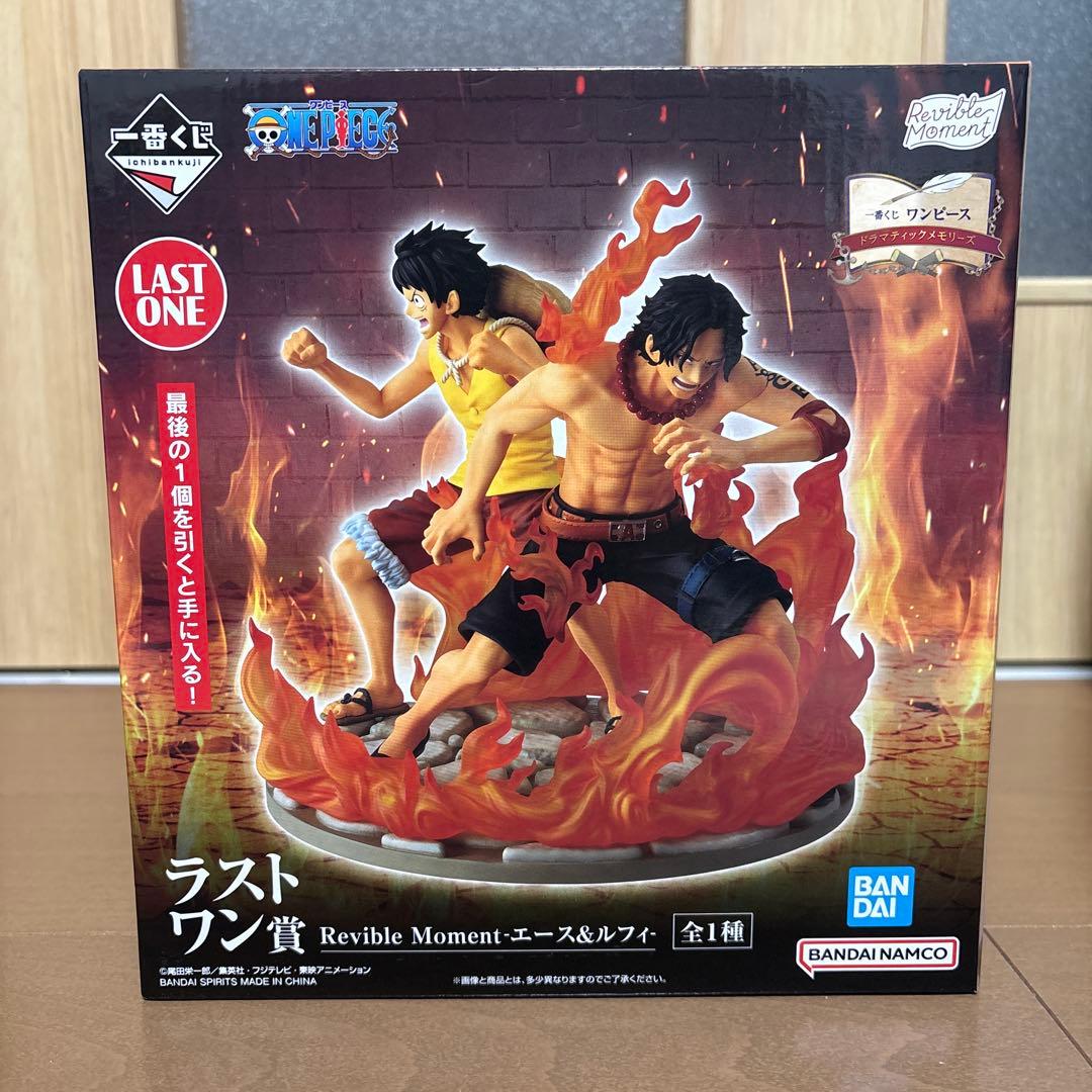 一番くじワンピース　ドラマティックメモリーズ　ラストワン賞