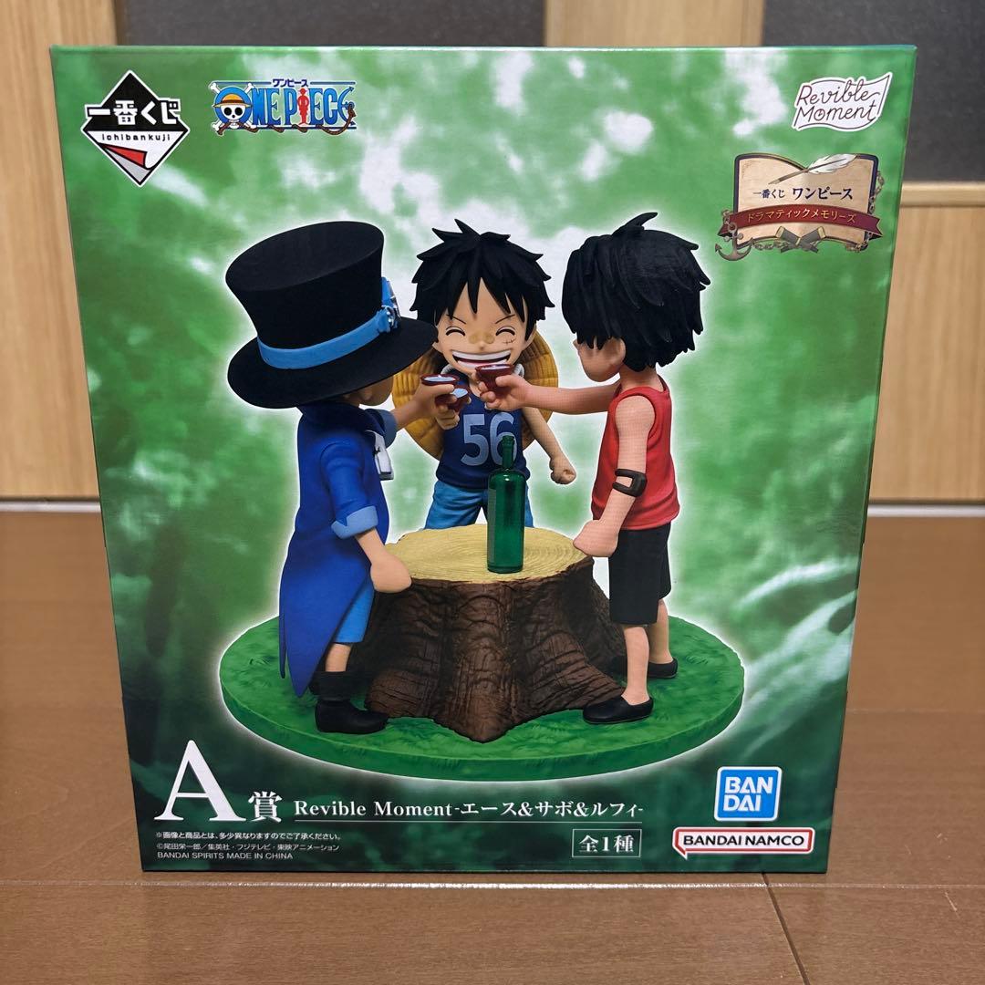 一番くじワンピース　ドラマティックメモリーズ　ラストワン賞