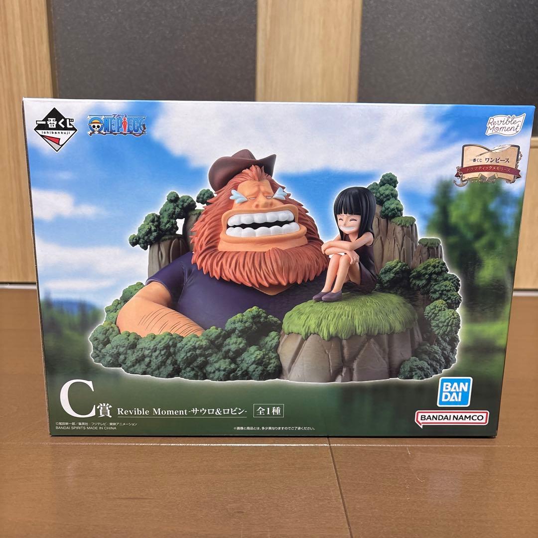 一番くじワンピース　ドラマティックメモリーズ　ラストワン賞