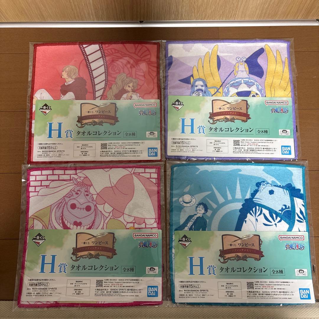 一番くじワンピース　ドラマティックメモリーズ　ラストワン賞