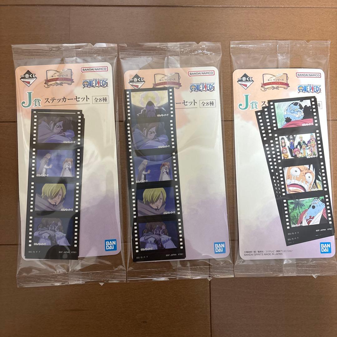 一番くじワンピース　ドラマティックメモリーズ　ラストワン賞