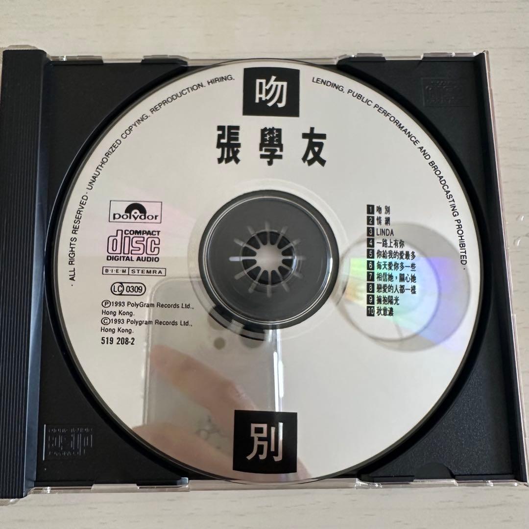 日本盤CD】ジャッキー・チュン/張學友さよならのキス | Buyee日本代购