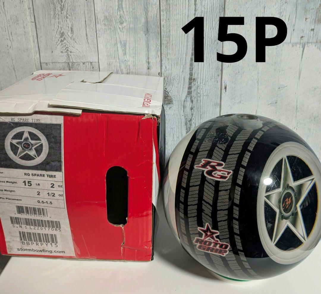 15P RG スペア タイヤ 2ホールの通販はau PAY マーケット - 輸入雑貨の