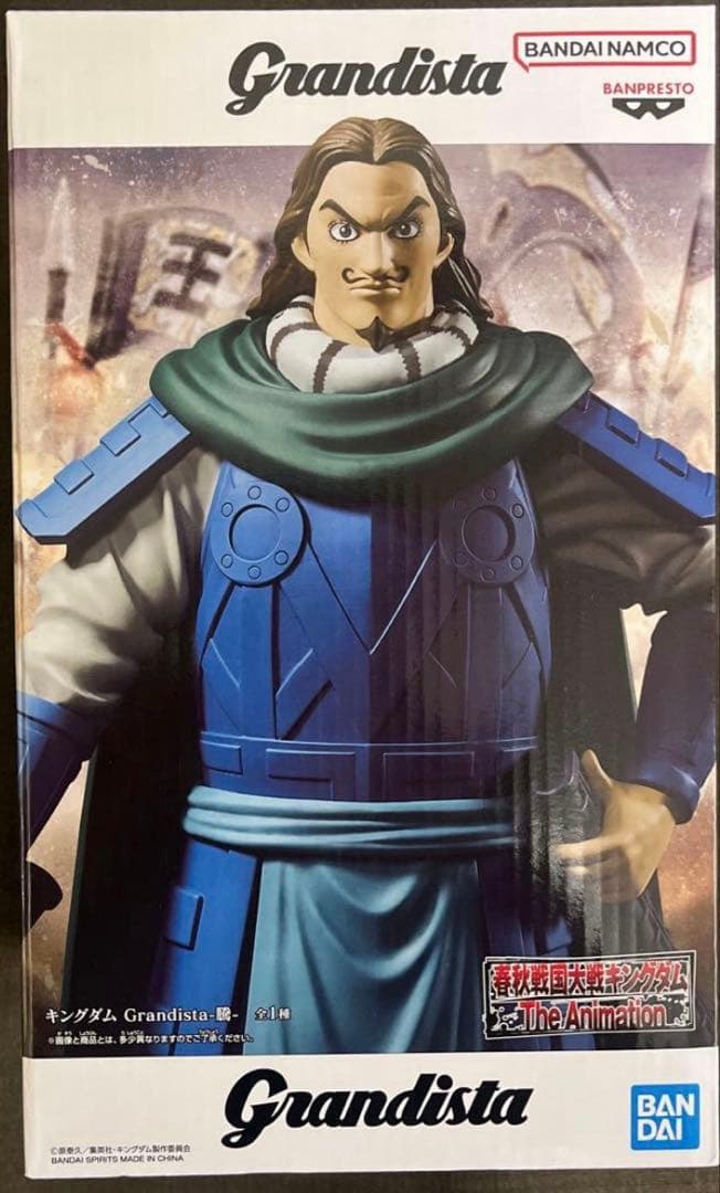 grandista 騰 キングダムフィギュア - メルカリ