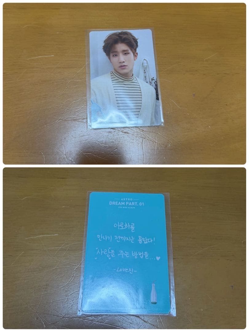 ASTRO アストロ アルバム まとめ売り