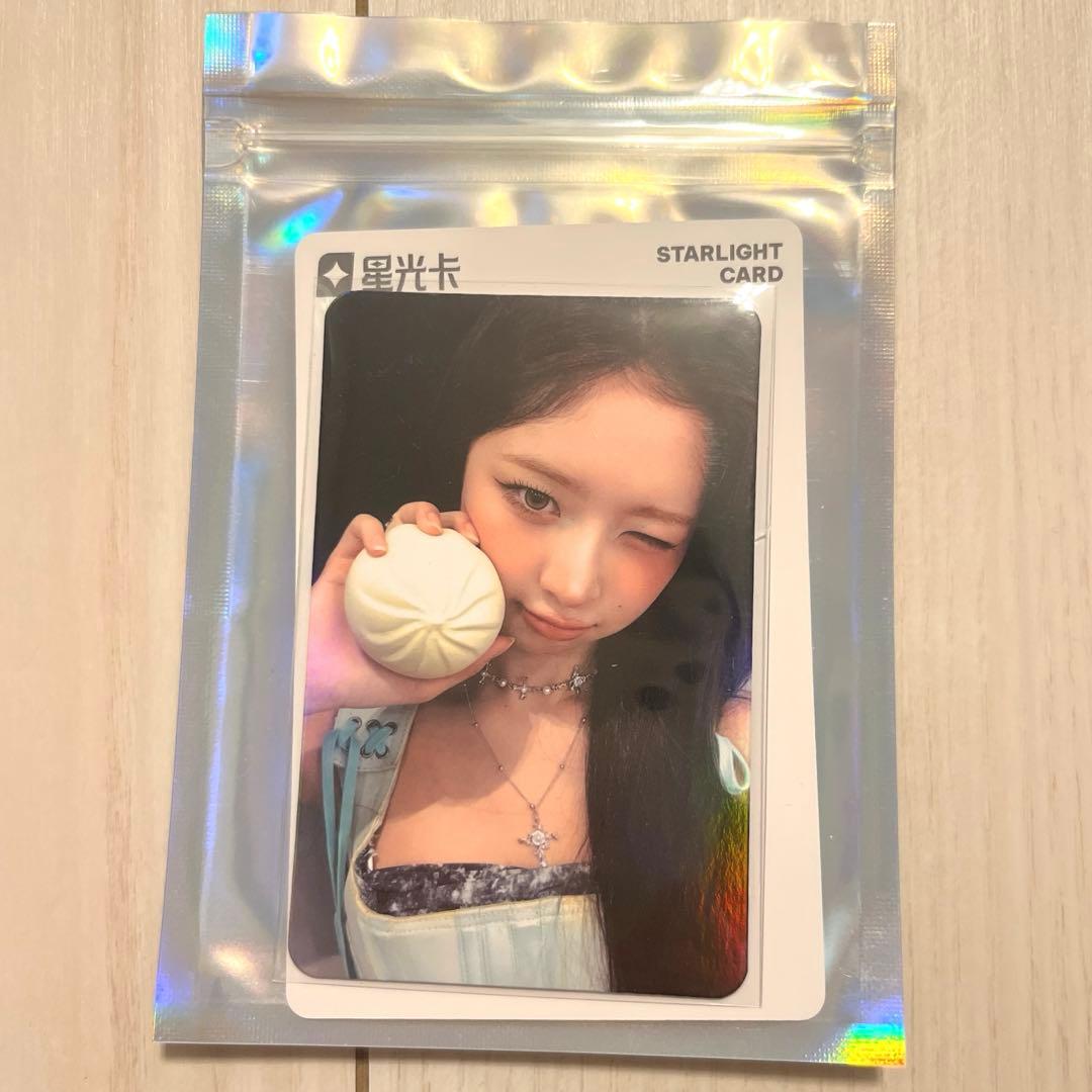 IVE secret 中国 中華 QQ MUSIC 特典 トレカ 3星 レイ - メルカリ