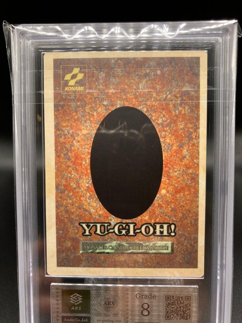 ARS8】B・E・Wドラゴン 遊戯王 初期 青眼の白龍 カプモン - メルカリ