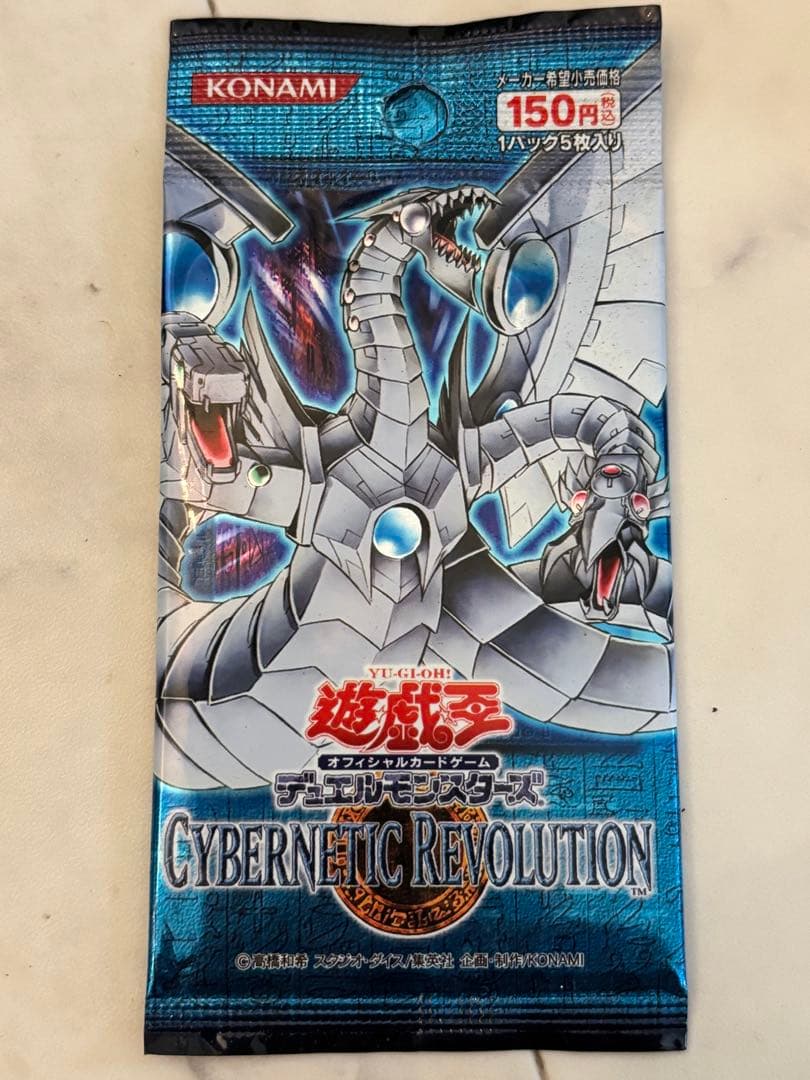 遊戯王　サイバネティック・レボリューション　新品未開封　16パック