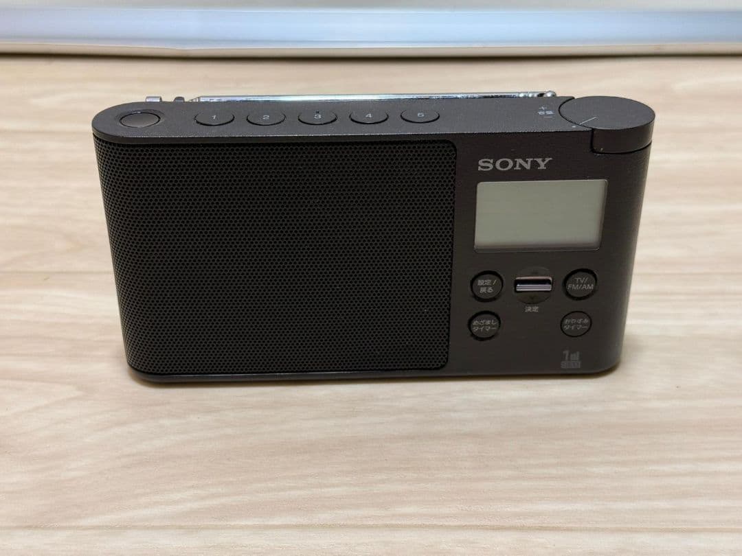 SONY デジタルラジオ XDR-56TV 動作確認済み