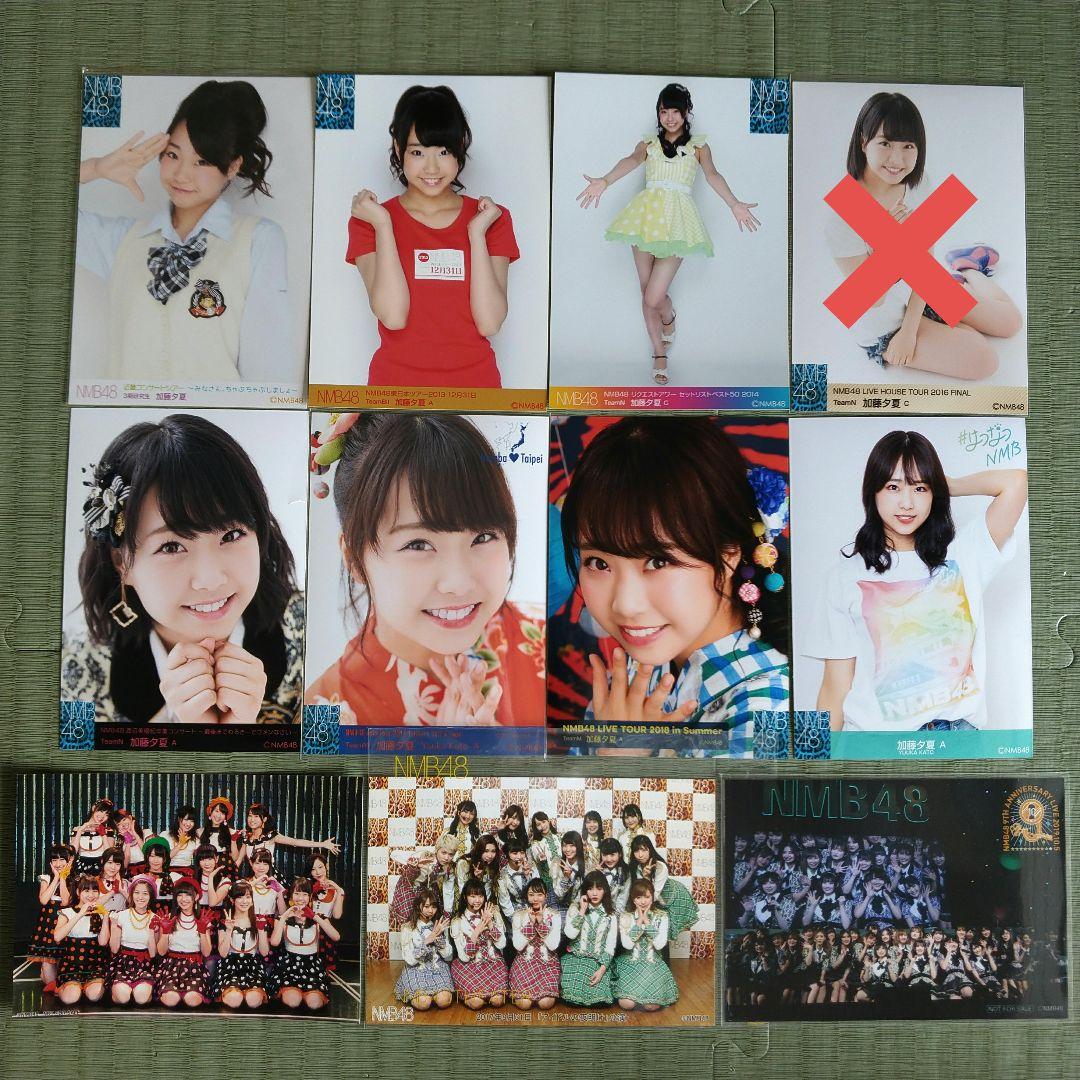 貫地谷商店 プロフィ必読 即購入不可　　加藤夕夏セット