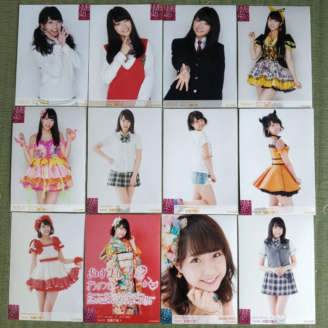 貫地谷商店 プロフィ必読 即購入不可　　加藤夕夏セット