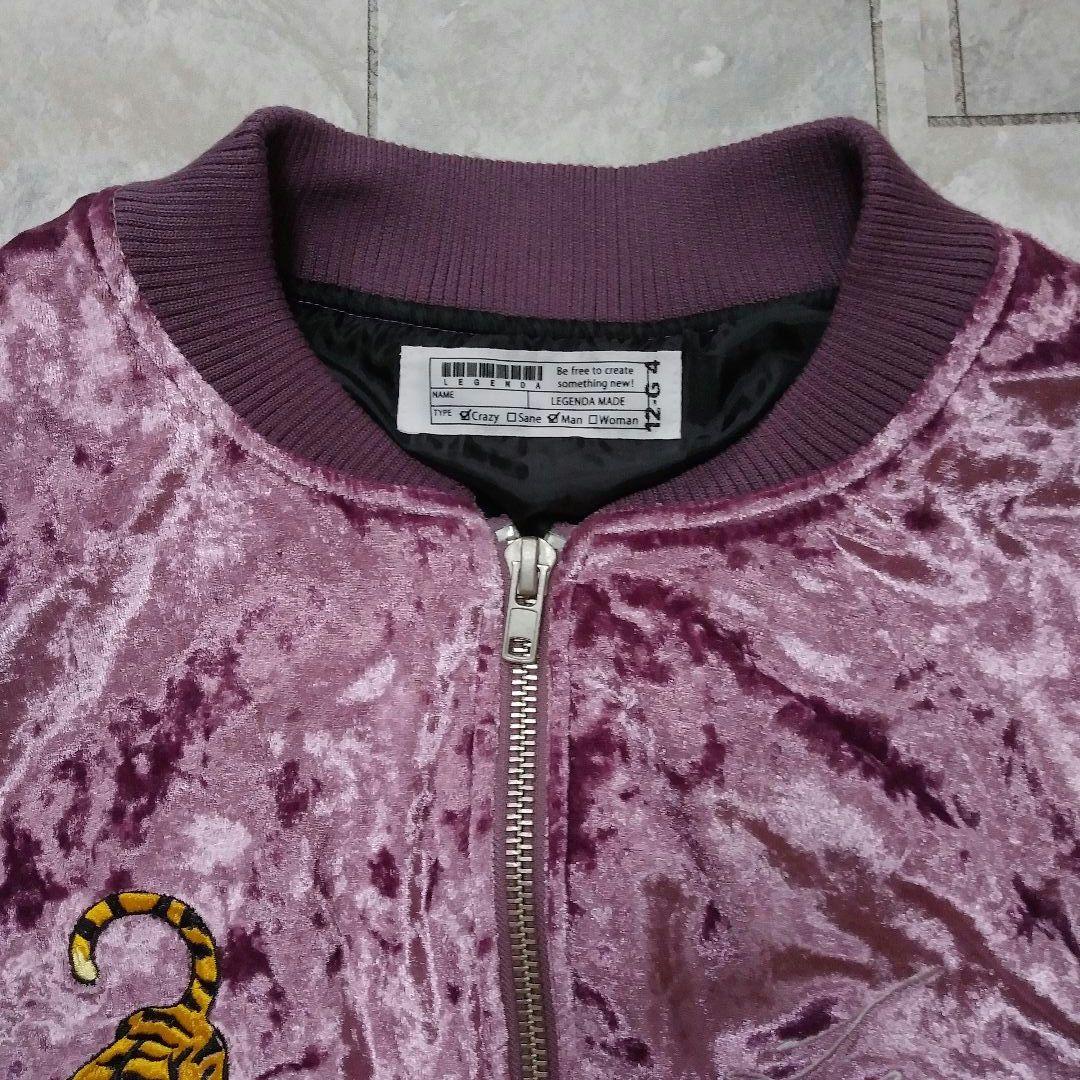 希少】LEGENDA 伝説東京 ベロアブルゾン パープル FREE - メルカリ