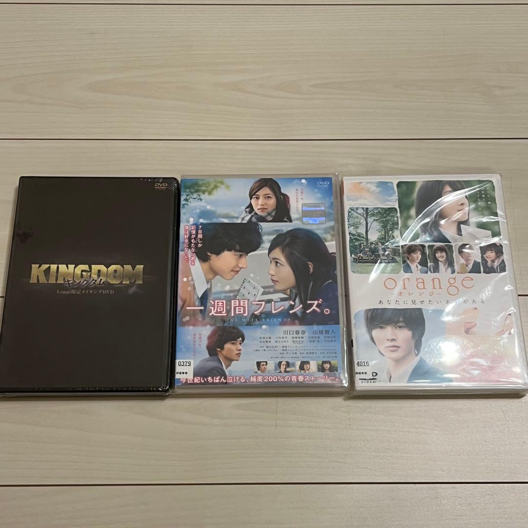 山﨑賢人 山崎賢人 60点まとめ売り 写真集 雑誌 グッズ クリアファイル