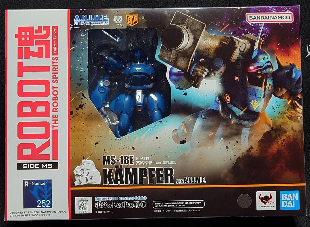ROBOT魂 ＜SIDE MS＞ MS-18E ケンプファー 未開封