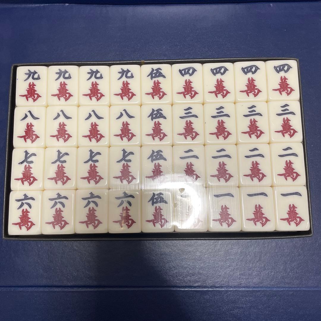 【GWセール5/6まで】未使用【稀少品】聞茶牌 麻雀牌 KIRIN