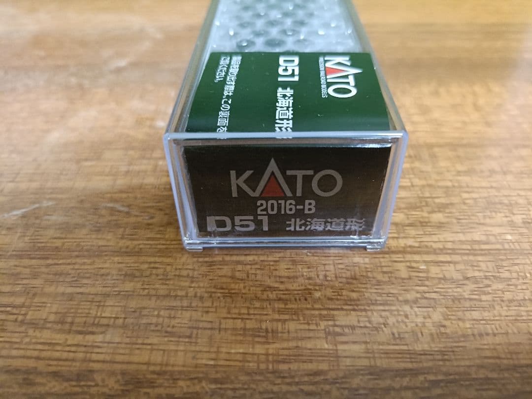 KATO D51 北海道形 2016-B