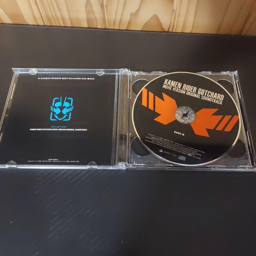 キャットン大佐　即購入禁止！ガッチャードCD-BOX+主題歌CD+おまけ