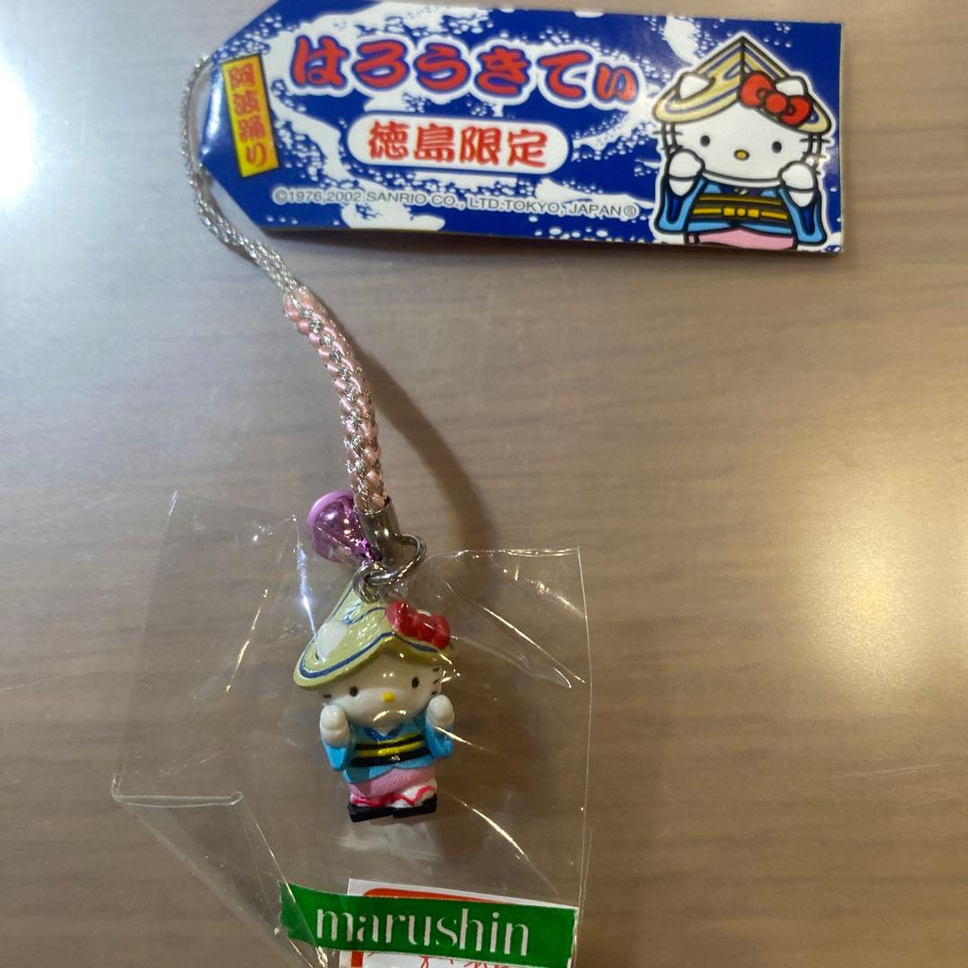 未使用！ハローキティ ご当地 徳島限定 阿波踊りバージョン 根付