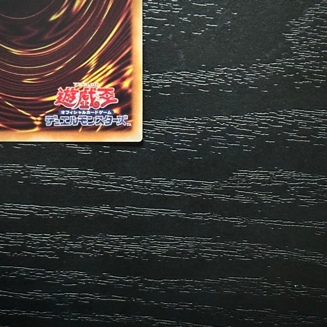 遊戯王 ライトニングストーム 20th 2枚