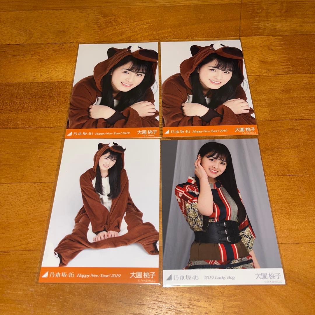 元乃木坂46 大園桃子 生写真 まとめ売り - メルカリ