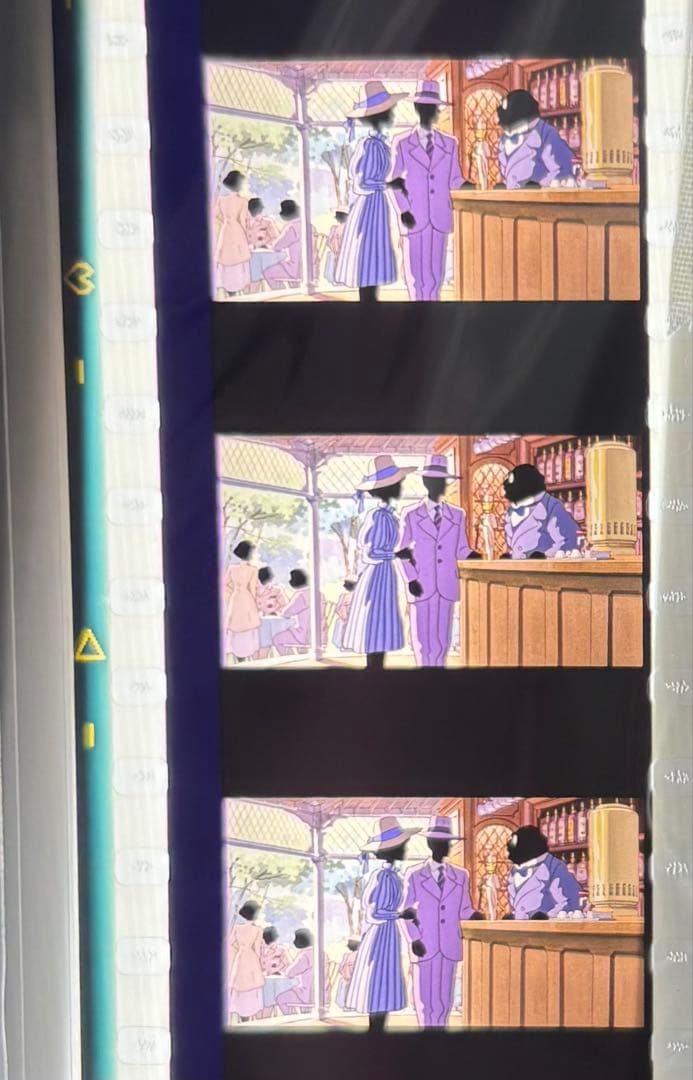 220①.耳をすませば 三鷹の森ジブリ美術館 フィルムブックマーカー