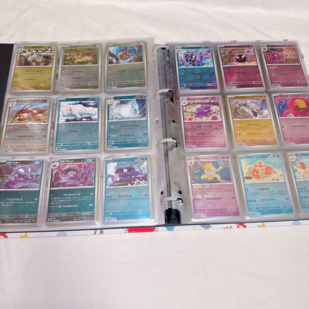 ポケモンカード 引退品 まとめ売り