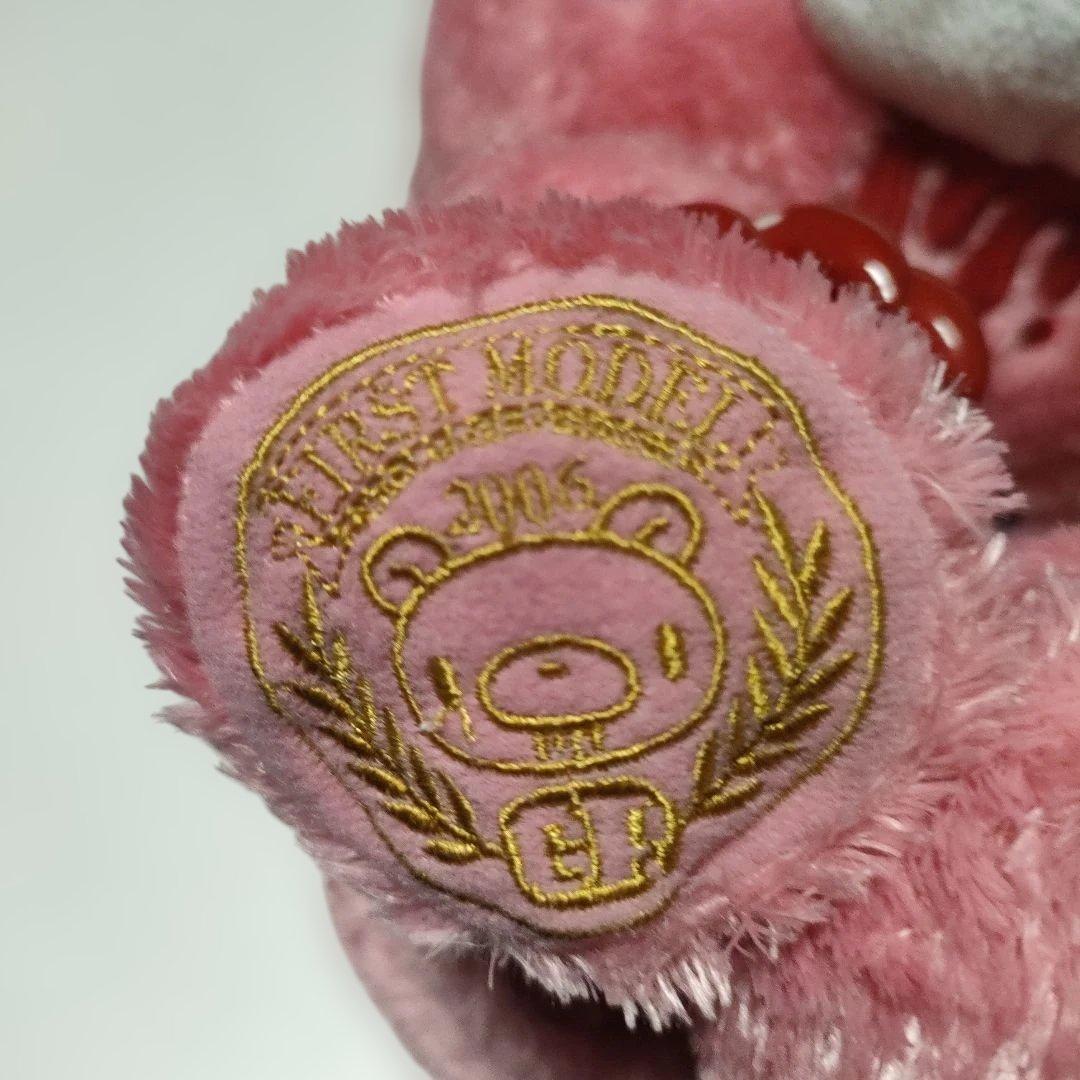 激レア】グルーミーぬいぐるみ 首輪 チャックスGP SLHQ初 CGP-001