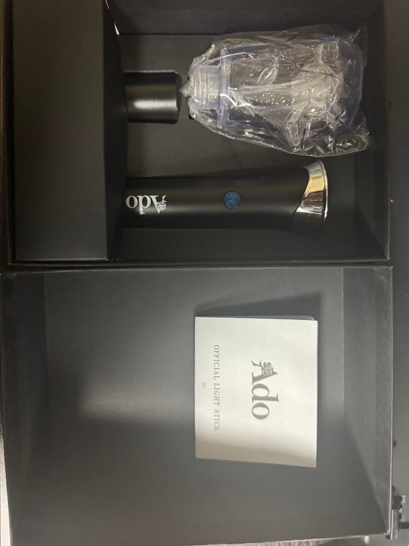 Ado Hibana 大進化！割とデカいかも？！キラキラペンライト　2点セット