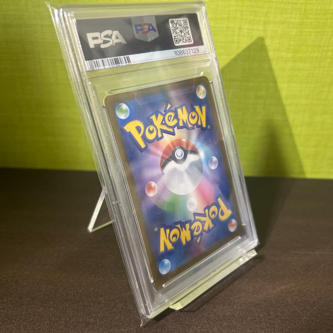 PSA10】オリジンパルキアVSTAR UR S12a VSTARユニバース - メルカリ