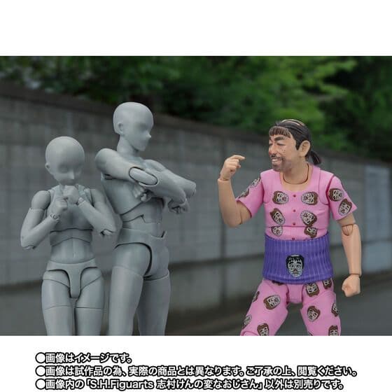 S.H.Figuarts 志村けんの変なおじさん
