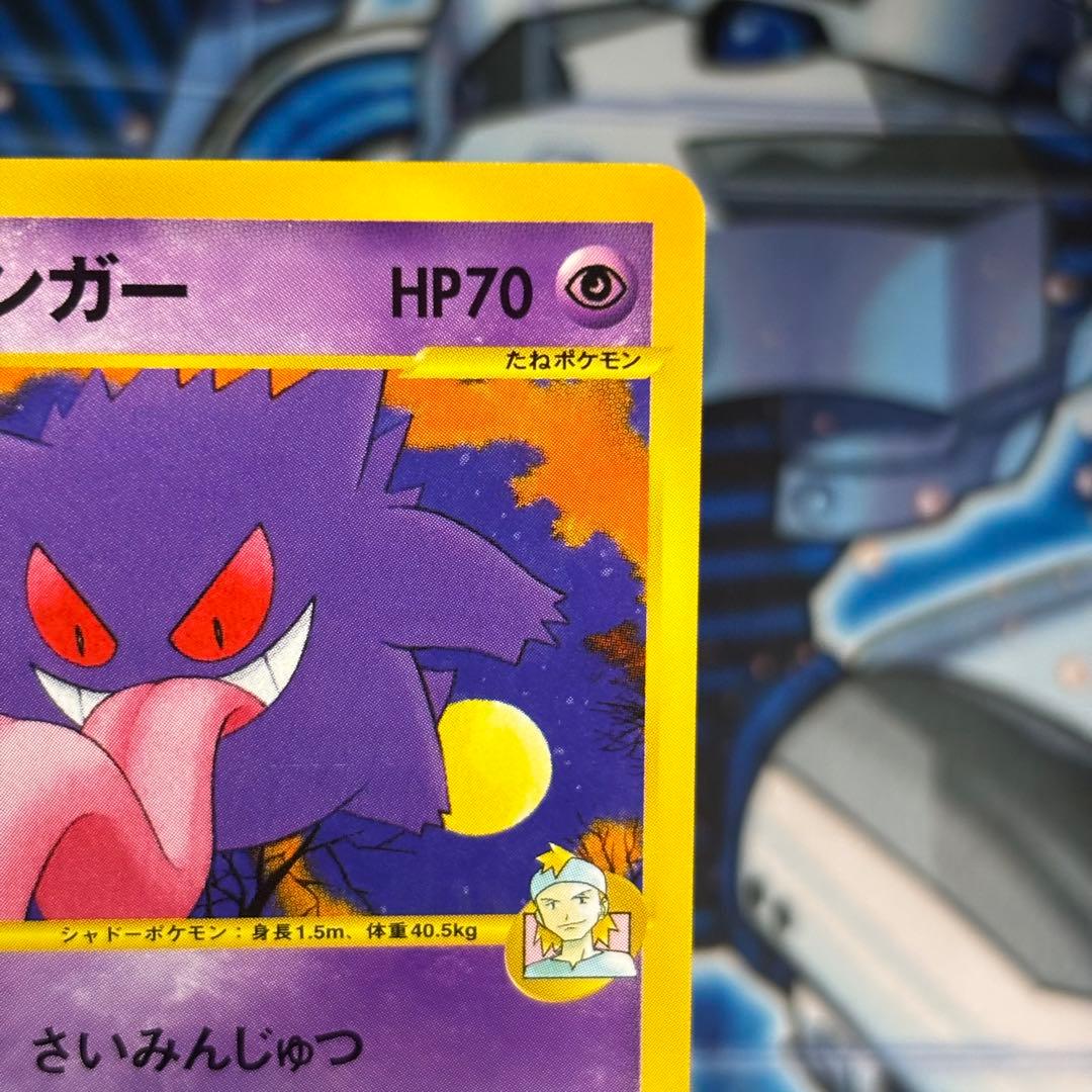 美品-極美品】マツバのゲンガー ○ ポケモンカード☆VS 021/141 - メルカリ