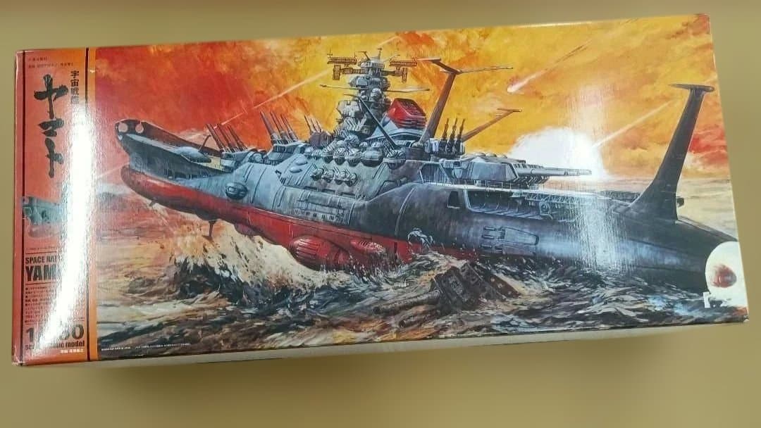 1/350 宇宙戦艦ヤマト 「宇宙戦艦ヤマト」 [0146749] バンダイ(BANDAI)|1/350 宇宙戦艦ヤマト|【ハードオフ公式通販】オフ