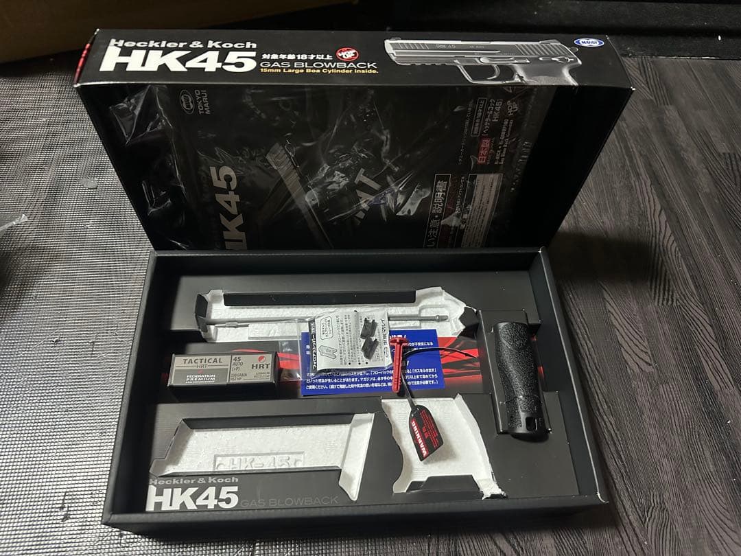 【セット品】東京マルイ　HK45