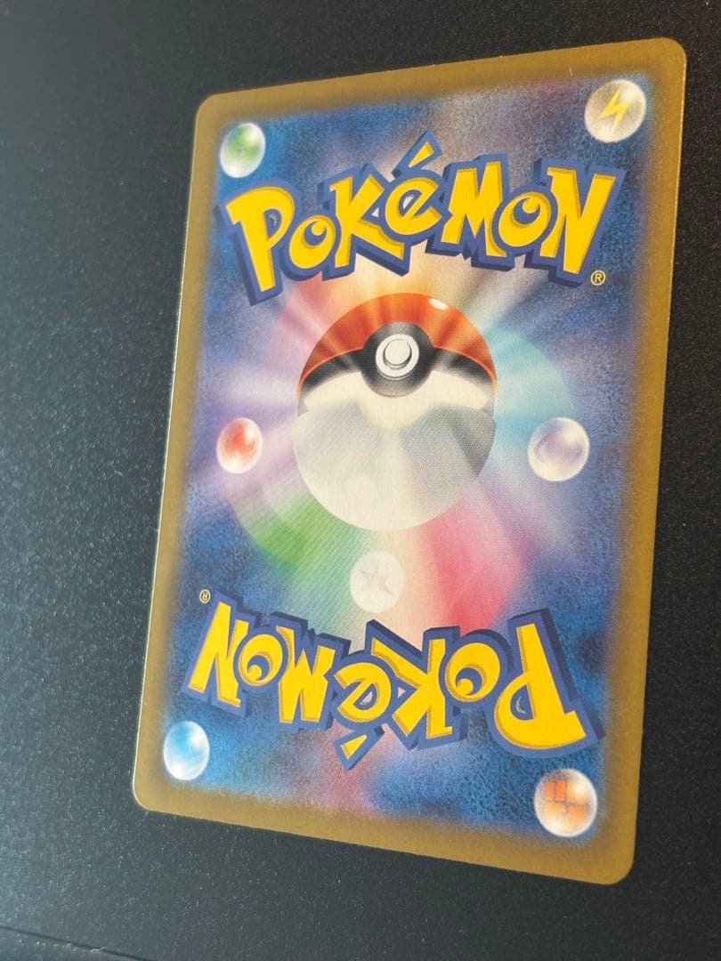 メガリザードンxex mur ポケモンカードゲーム