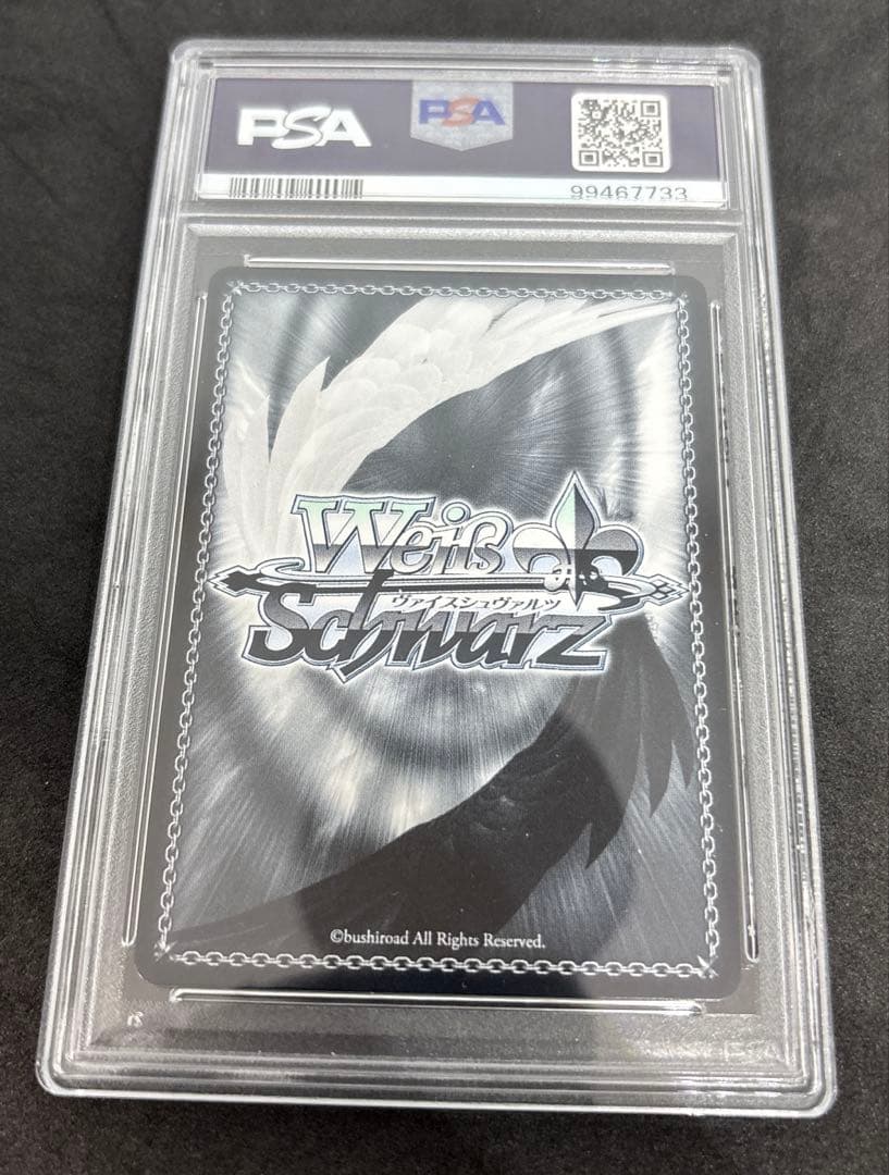 【 psa10】ヴァイス　ひとまずの日常　祭里　PR