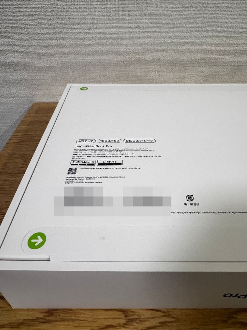 【タチュヤ】Apple MacBook Pro 14.2inch M5チッ