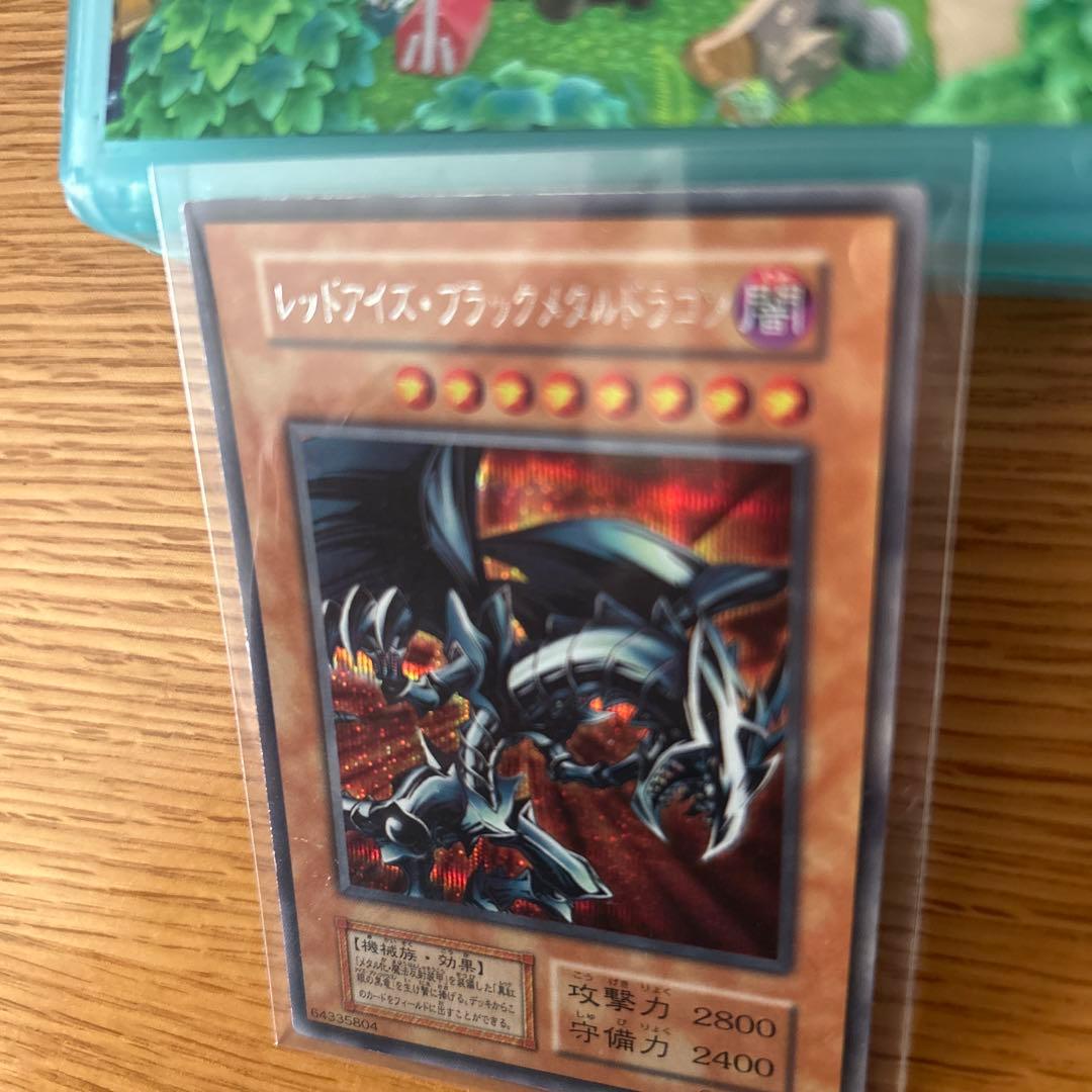 ✨美品✨遊戯王 レッドアイズブラックメタルドラゴン 初期 シークレット