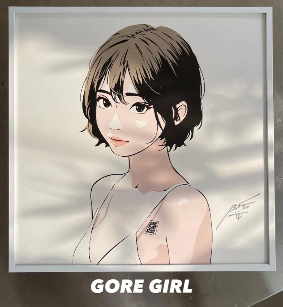 backside works GORE PLANT ポスター bsw-qt.png?v=1701443441