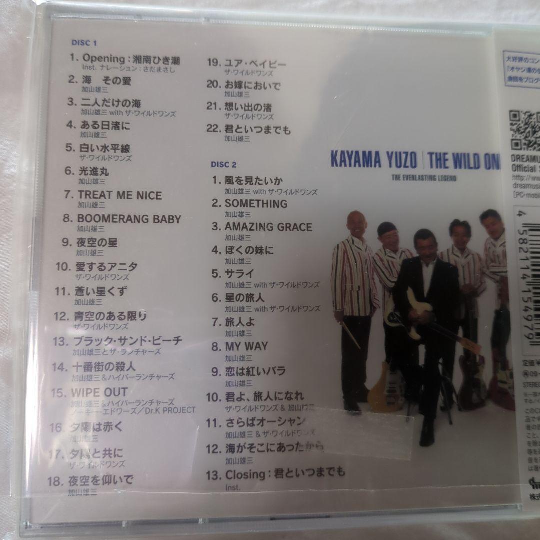 ワイルドワンズサイン入り希少Tシャツ、CD、レコード、タオル、ハンカチ各種