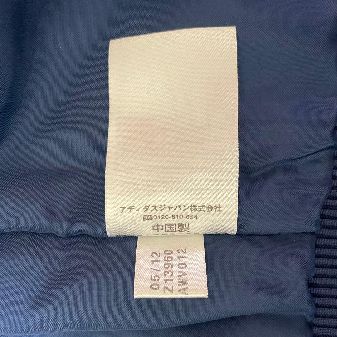 adidas】スカジャン 400C 虎柄刺繍 MA-1 希少 青 - メルカリ