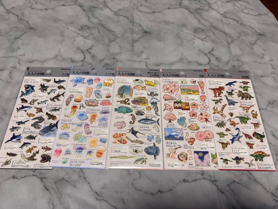大人の図鑑シール・JiMOCCAシール28枚セット売り【24時間以内発送