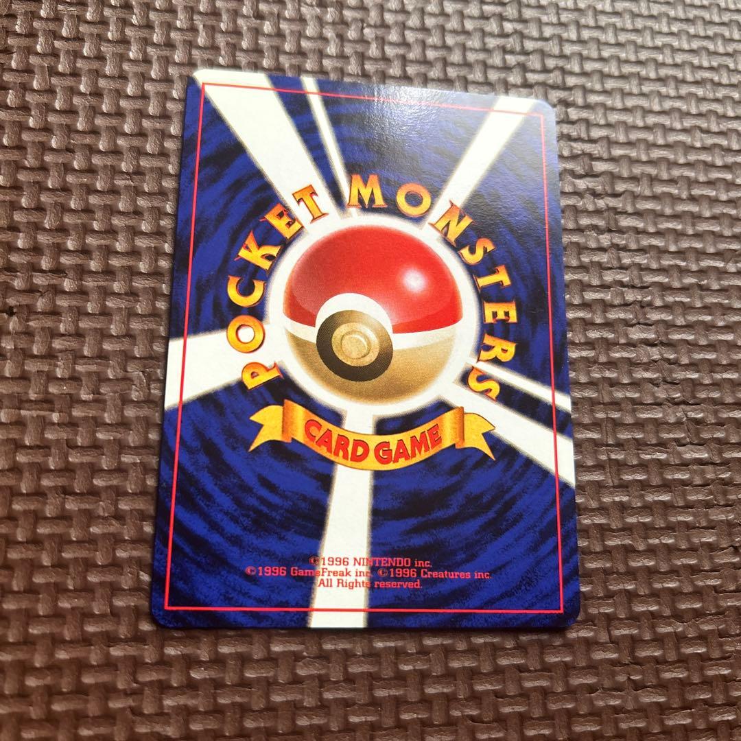 リザードン かえん 旧裏面